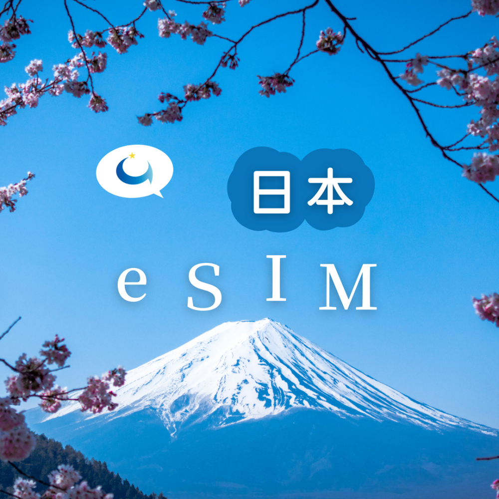 日本鈦金吃到飽無限量（十五天）