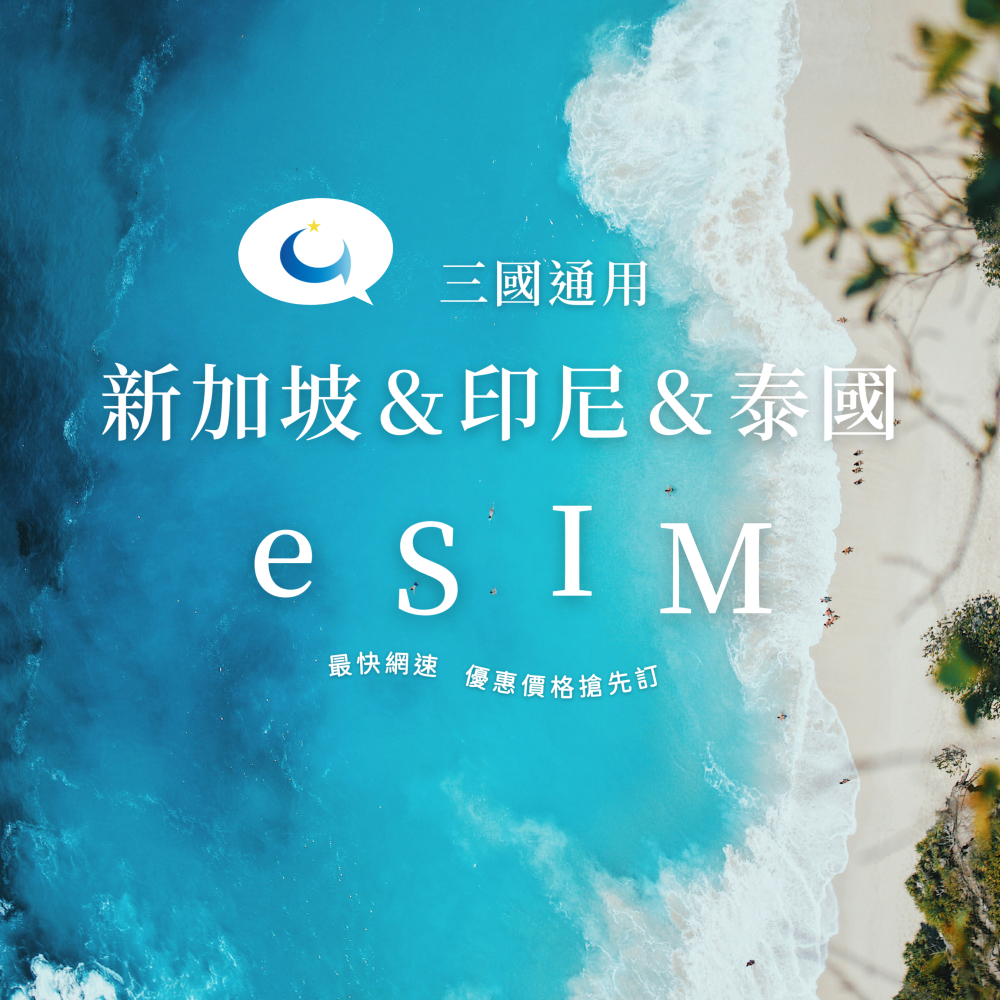 新印泰 鈦金吃到飽無限量（二十天）