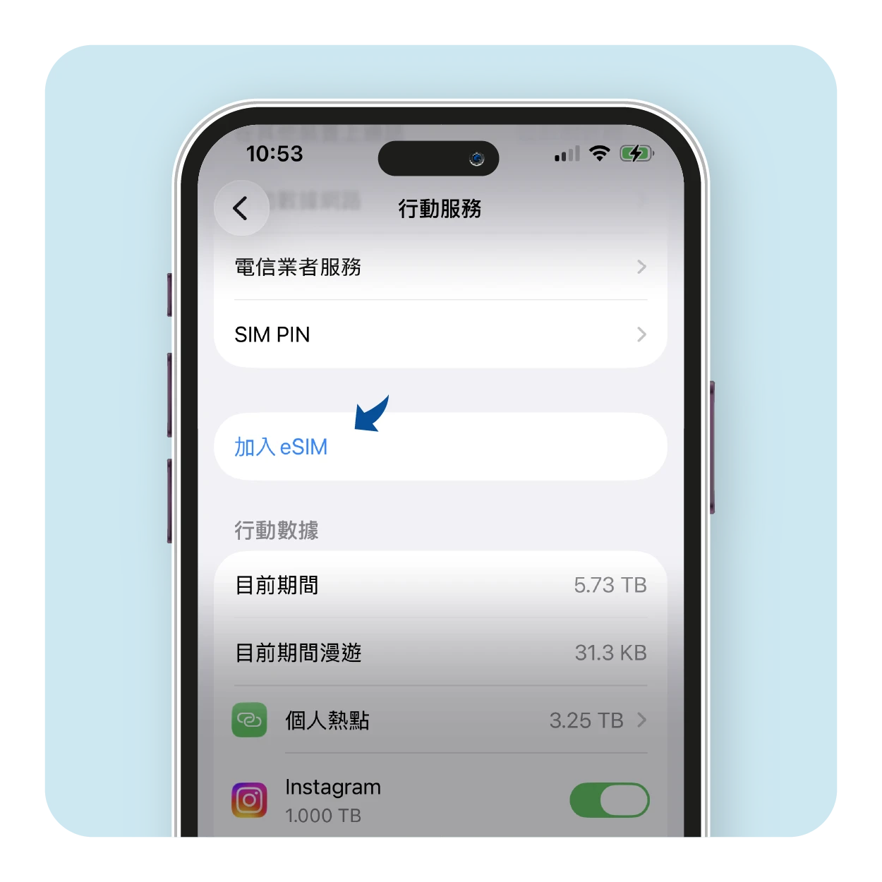 iPhone 加入 eSIM