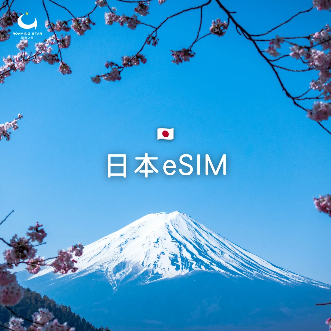 日本吃到飽