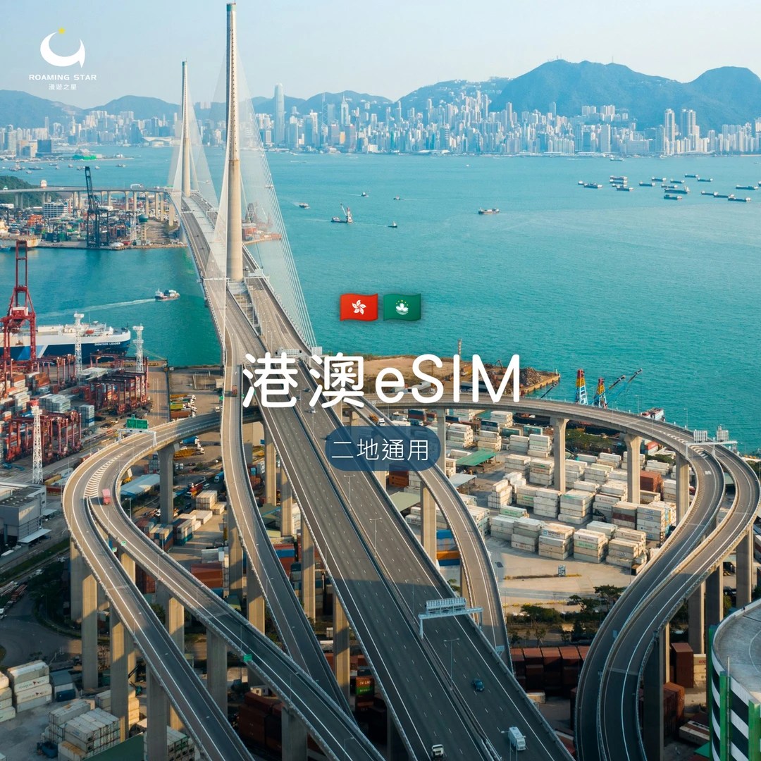 港澳吃到飽