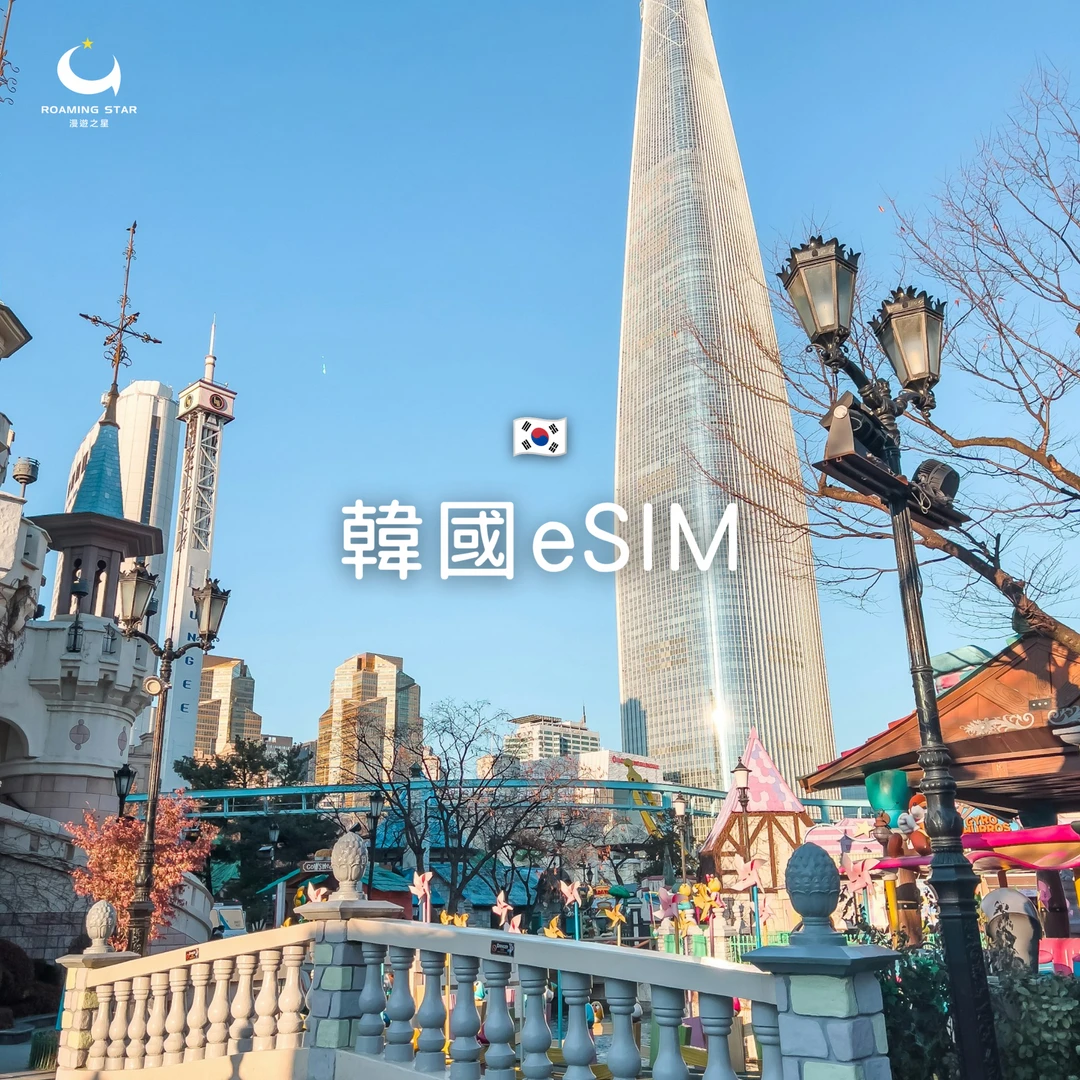 韓國吃到飽
